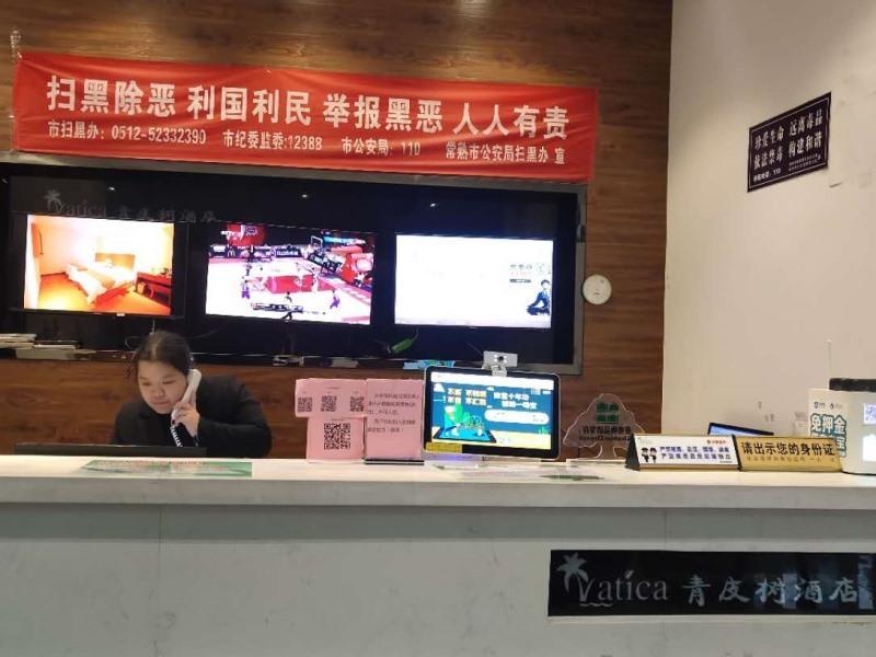 Vatica Jiangsu Suzhou Changshu Shimao Residence Hotel Exterior foto